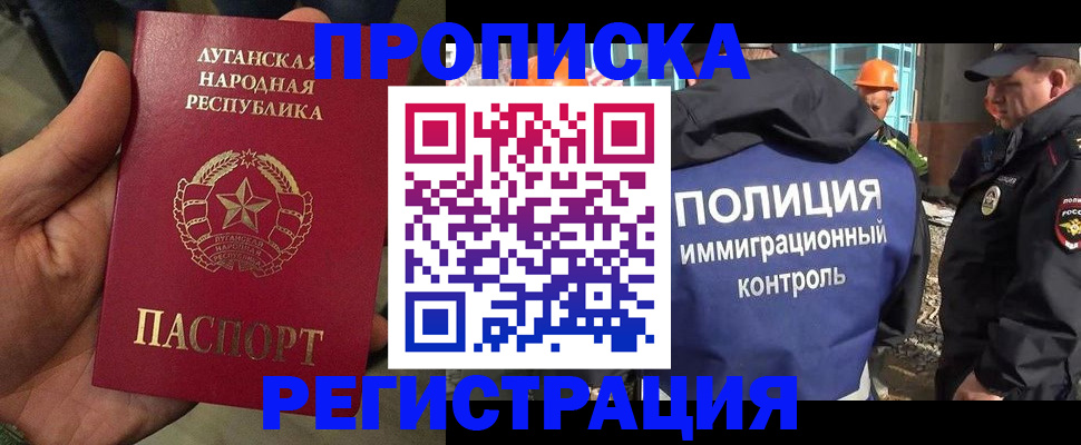 прописка поиск в Чулыме