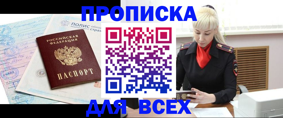 регистрация для дет. сада в Чулыме